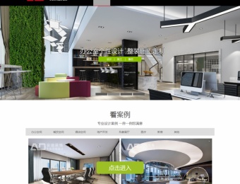 装修设计案例-成都安迪装饰设计有限公司