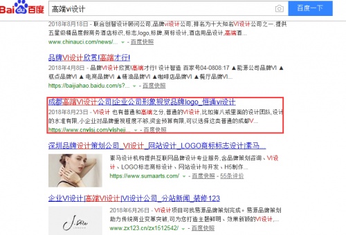 高端vi设计直接上首页,你知道啄木鸟是怎么做排名的嘛