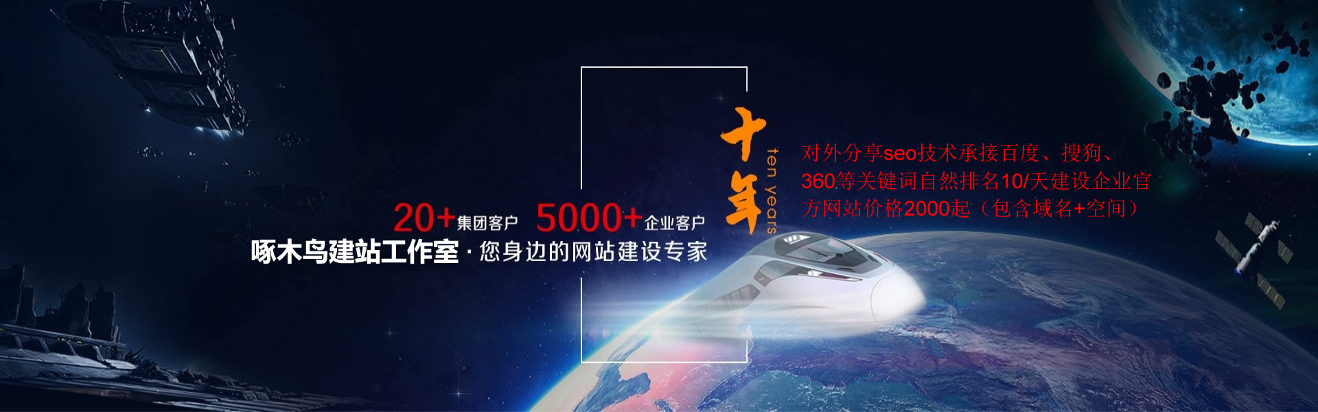 成都做网站价格