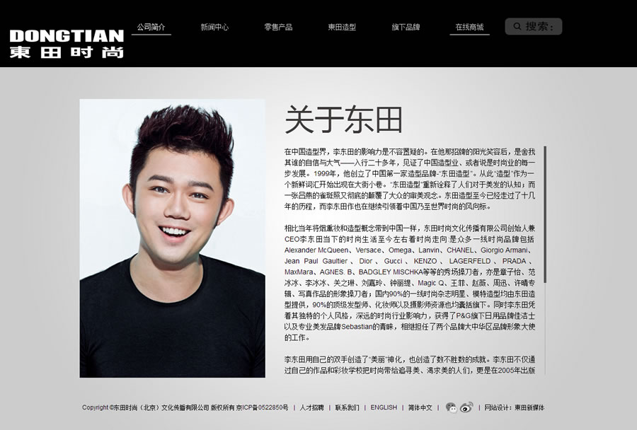 关于我们 关于我们