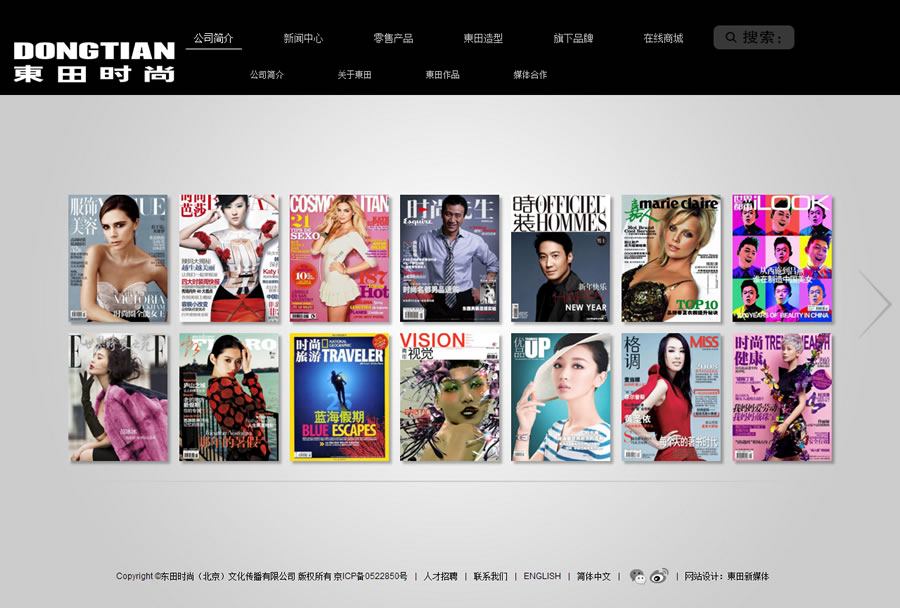 媒体合作 媒体合作