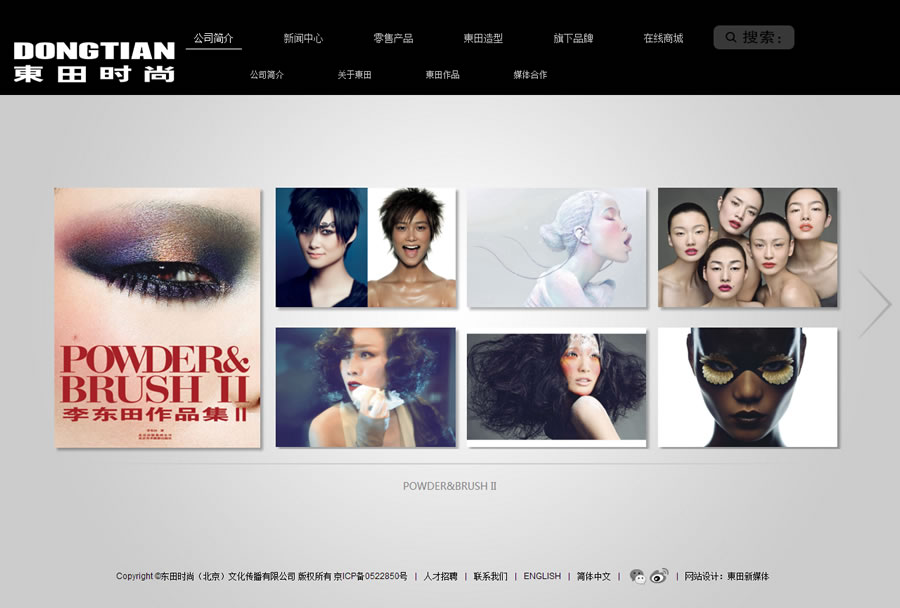 作品详情 作品详情